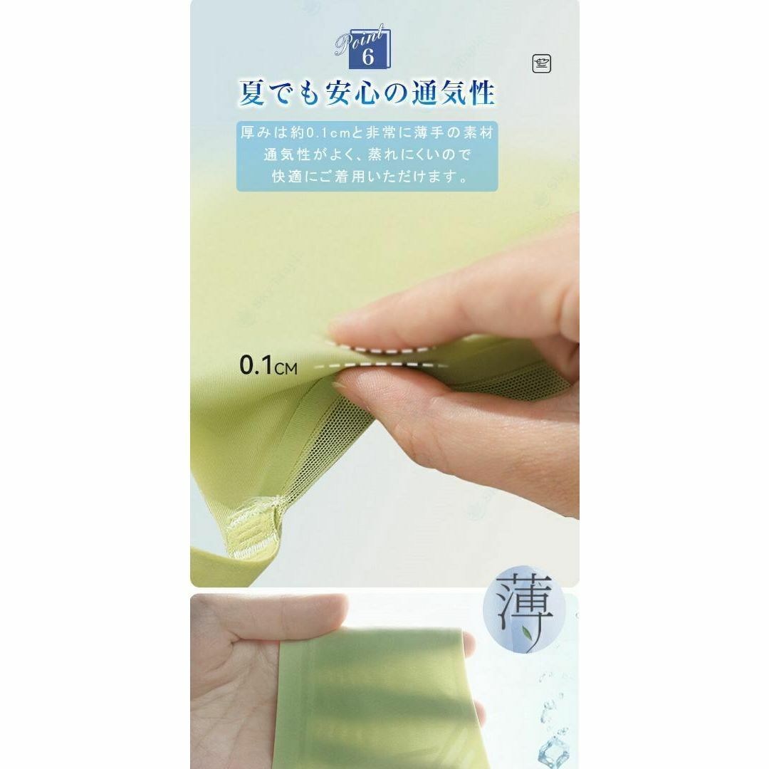 新品！！夏ブラ 接触冷感 涼しいブラ 冷感ブラ 涼しいブラジャー ノンワイヤー  レディースの下着/アンダーウェア(ブラ)の商品写真