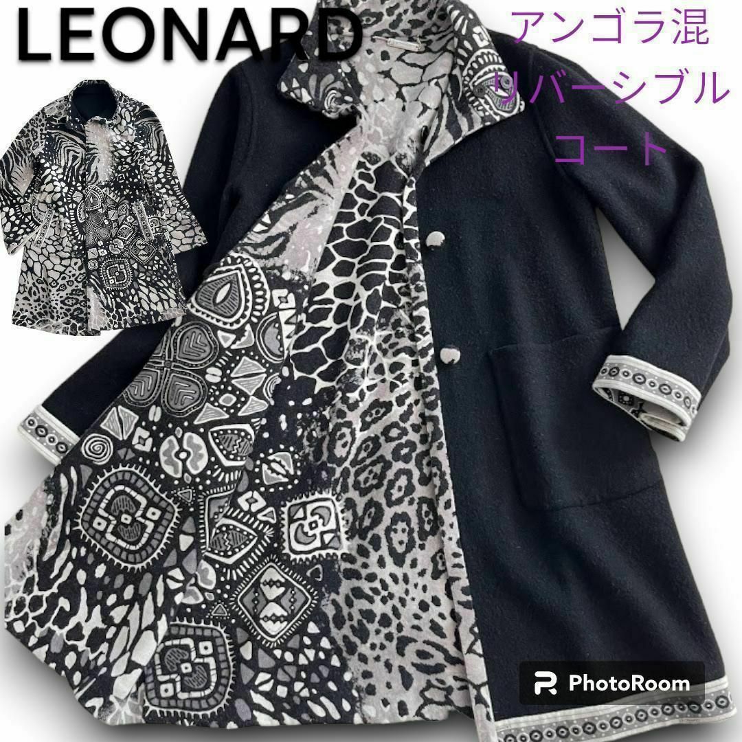 レオナール スタンドカラーコート ウール アンゴラ混 ブラック A レオナール スタンドカラーコート ウール アンゴラ混 ブラック A