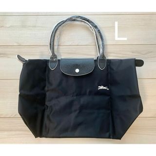 LONGCHAMP - ロンシャン  プリアージュ クラブ 肩掛け L LONGCHAMP トートバッグ