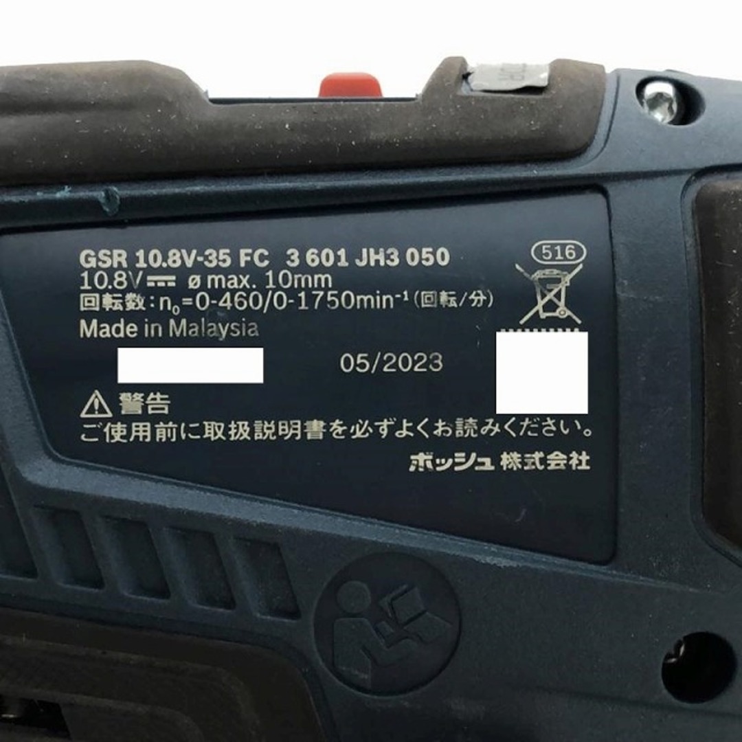 BOSCH - ☆中古品☆BOSCH ボッシュ 10.8V コードレスドライバー BOSCH - ☆中古品☆BOSCH ボッシュ 10.8V コードレスドライバー