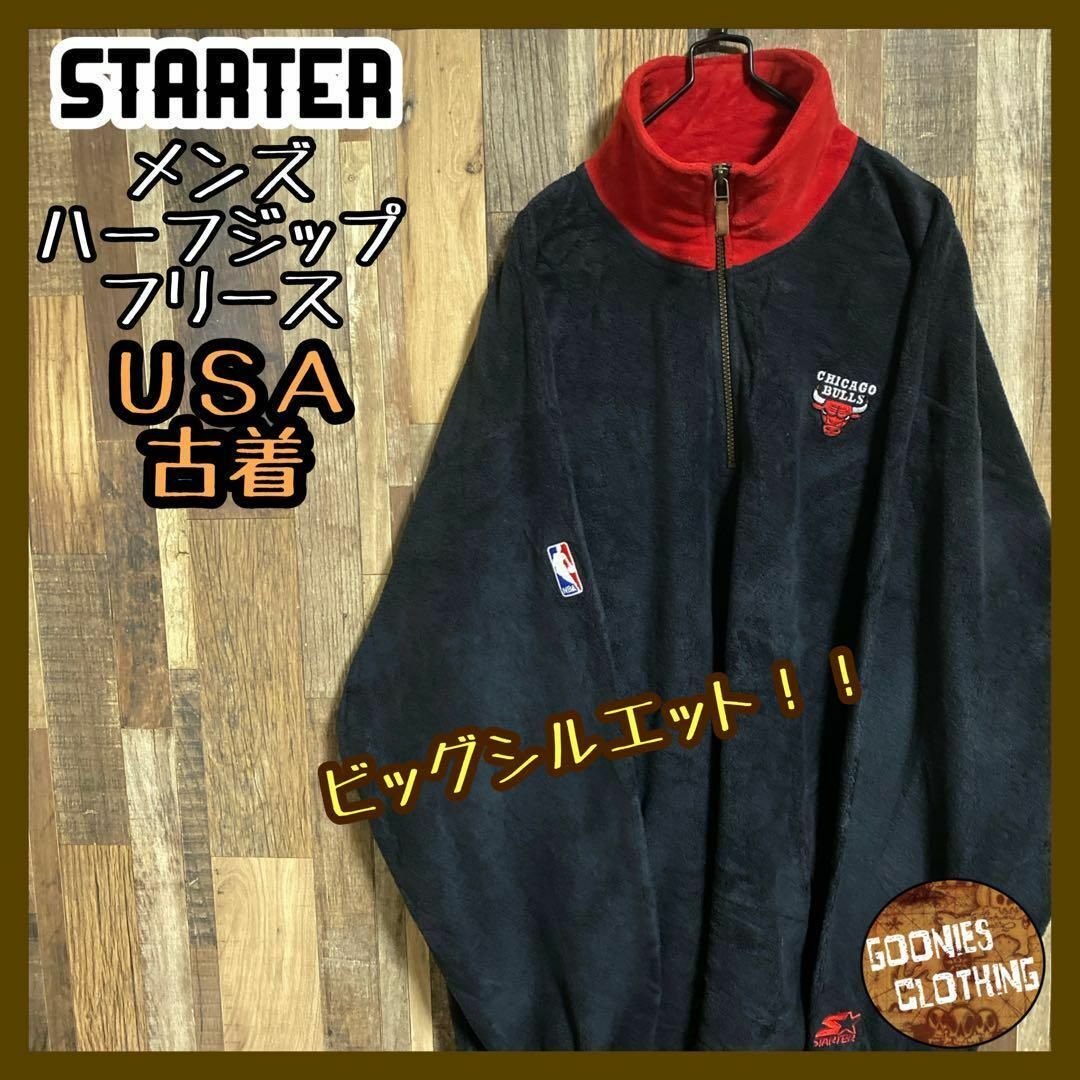 廃盤品 schott 取りまわし 613 us クロムエクセルレザー 廃盤品 schott 取りまわし 613 us クロムエクセルレザー