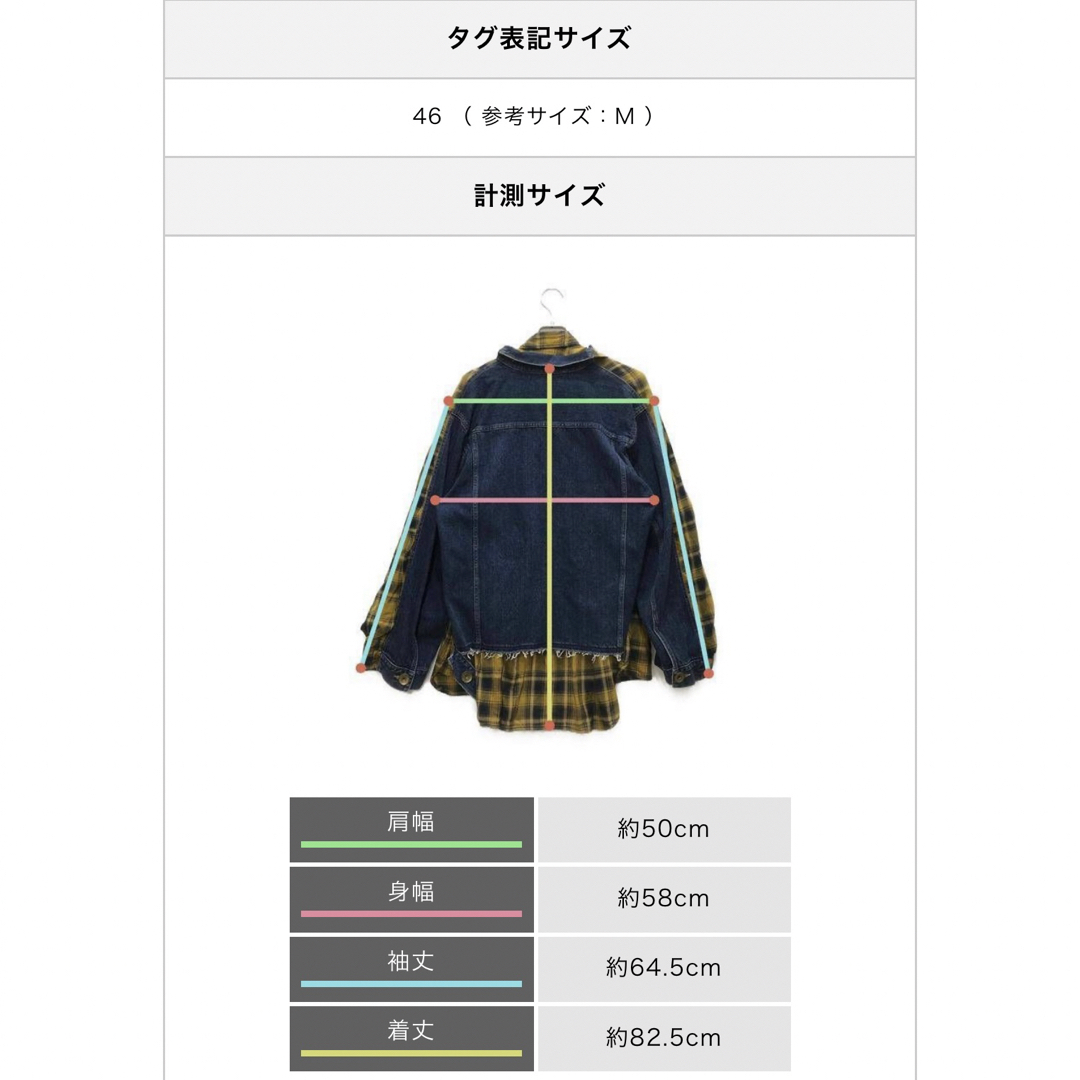 Maison MIHARA YASUHIRO - メゾンミハラヤスヒロ チェックシャツ Maison MIHARA YASUHIRO - メゾンミハラヤスヒロ チェックシャツ