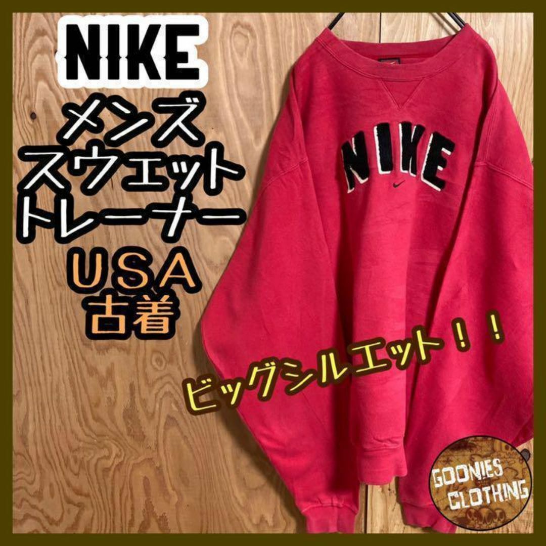 NIKE - ナイキ スウェット デカロゴ トレーナー USA古着 90s NIKE - ナイキ スウェット デカロゴ トレーナー USA古着 90s