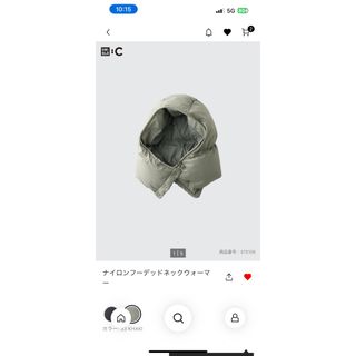 UNIQLO(ネックウォーマー)のフリマアイテム一覧 UNIQLO(ネックウォーマー)のフリマアイテム一覧