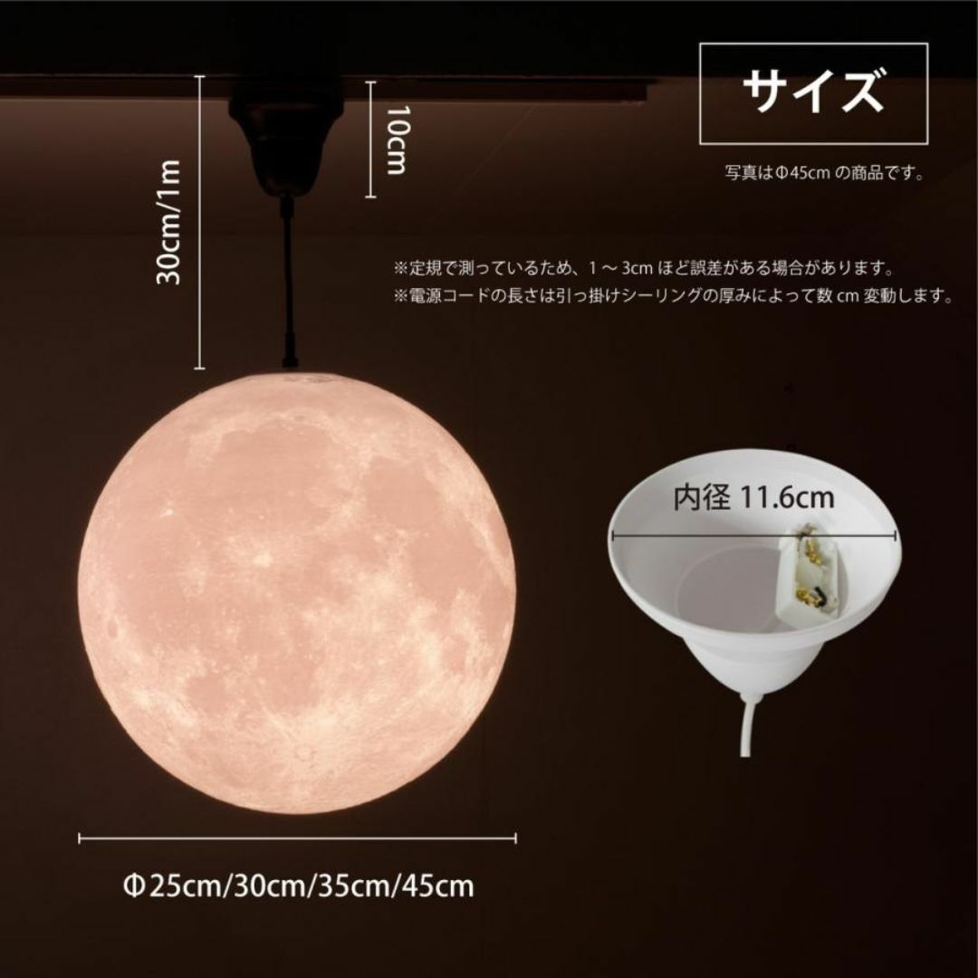 匠の誠品 ルナプライマル® 45cm ペンダントライト ケーブル30cm 匠の誠品 ルナプライマル® 45cm ペンダントライト ケーブル30cm