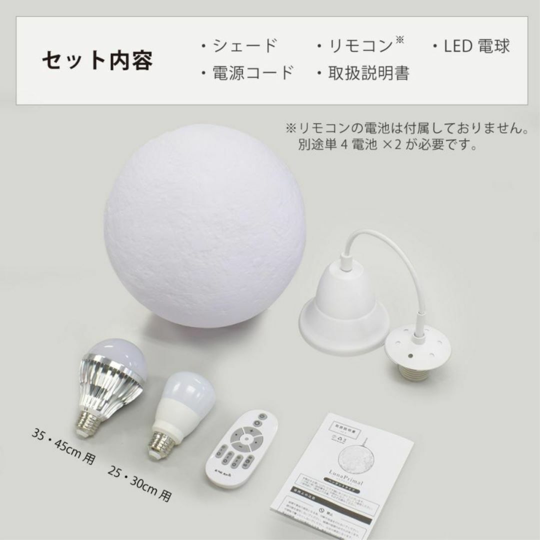 匠の誠品 ルナプライマル® 45cm ペンダントライト ケーブル30cm 匠の誠品 ルナプライマル® 45cm ペンダントライト ケーブル30cm