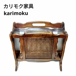 カリモク家具(マガジンラック)のフリマアイテム一覧 カリモク家具(マガジンラック)のフリマアイテム一覧