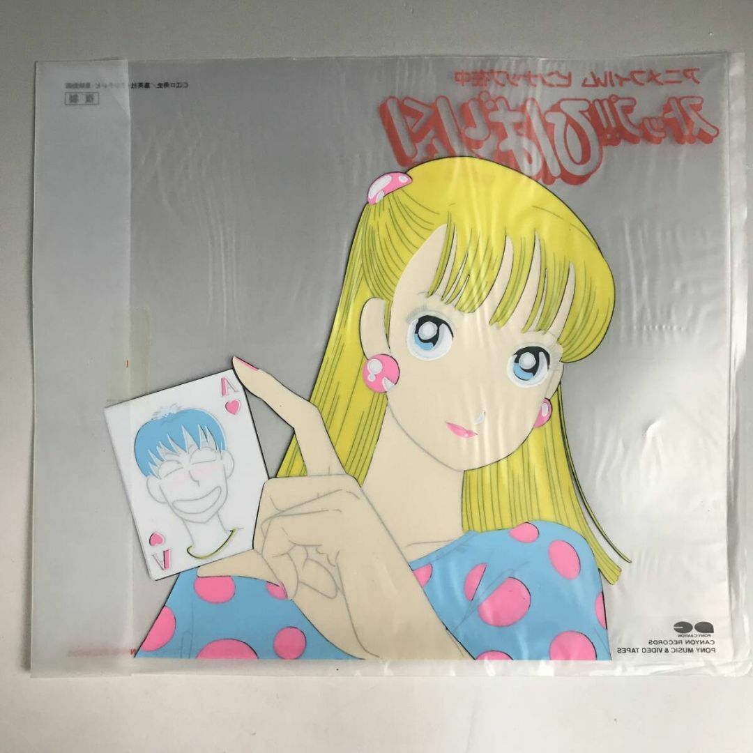 江口寿史「ストップ!!ひばりくん! アニメフィルム ピンナップ 江口寿史「ストップ!!ひばりくん! アニメフィルム ピンナップ
