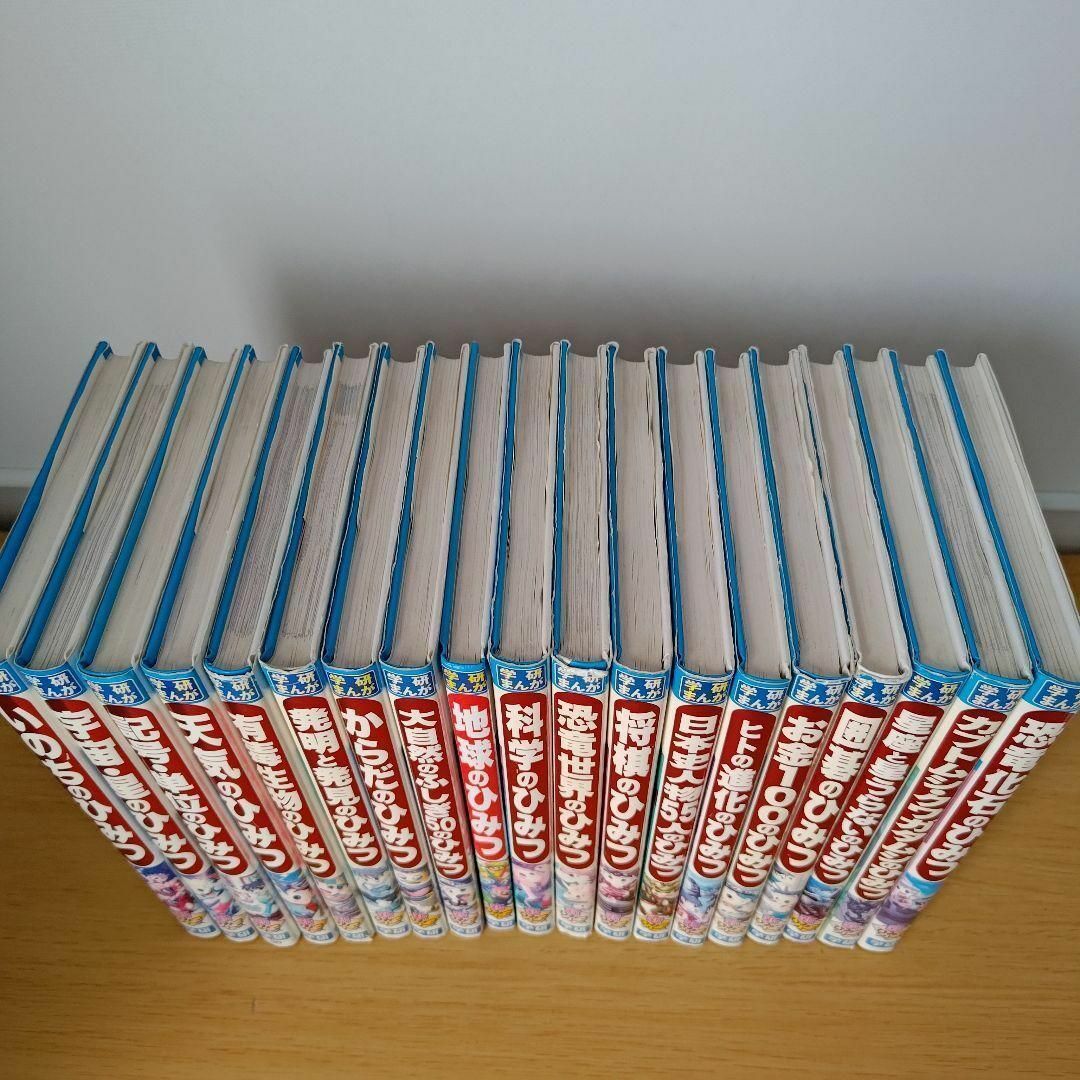 h-3300 学研まんが 新ひみつシリーズ 19冊セット 児童書 教養 h-3300 学研まんが 新ひみつシリーズ 19冊セット 児童書 教養