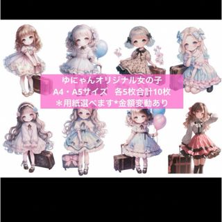 【オリジナルキャラ】C-161.コラージュシート　素材　女の子(ラッピング/包装)
