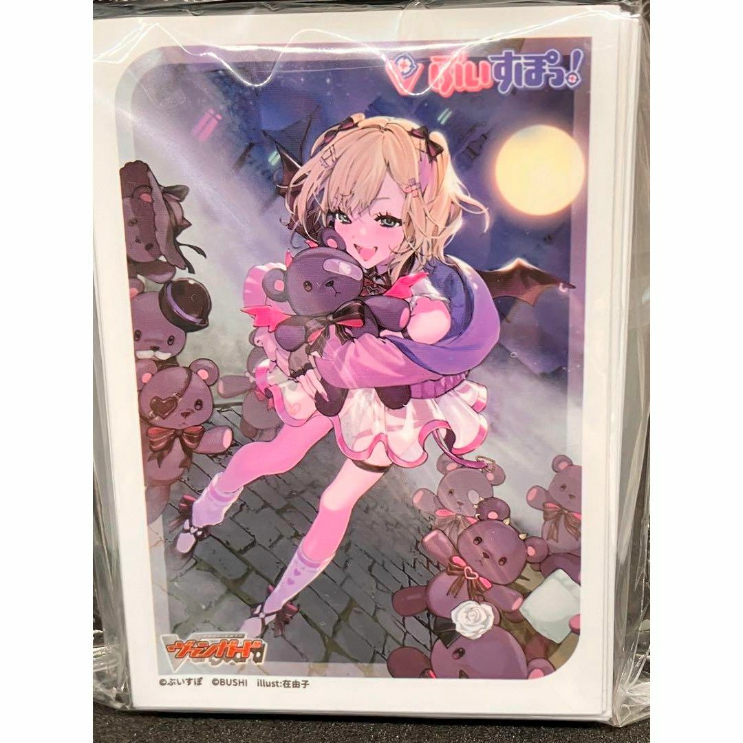 6商品まとめ】ヴァンガード ぶいすぽ スリーブ3種 カード 6商品まとめ】ヴァンガード ぶいすぽ スリーブ3種 カード