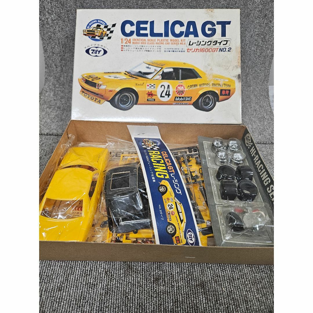 マルイ - マルイ プラホビーレーシングタイプセリカGT未使用品 マルイ - マルイ プラホビーレーシングタイプセリカGT未使用品
