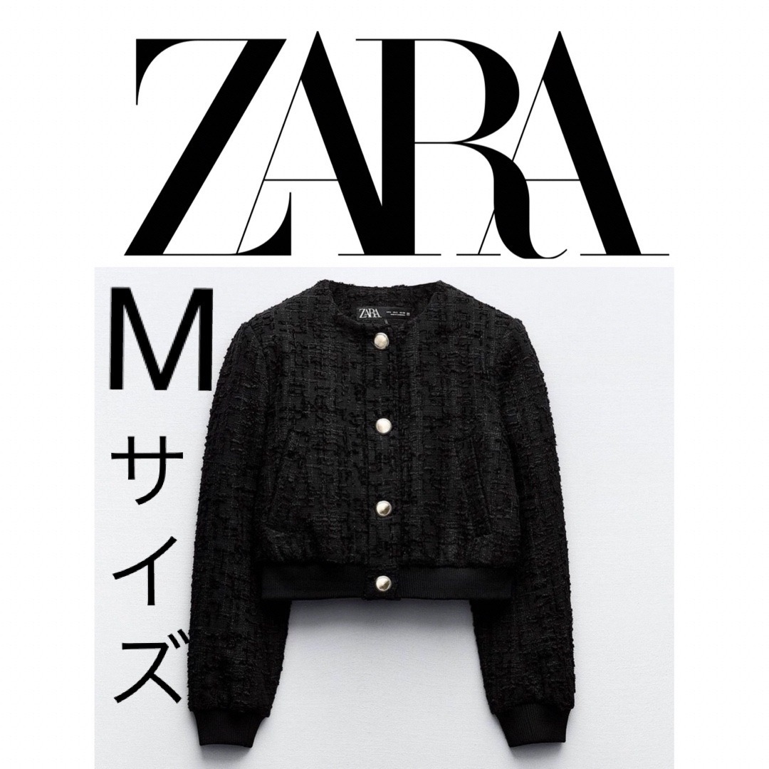 ZARA - ZARA ザラ テクスチャーボンバージャケット/ブラック Mの ZARA - ZARA ザラ テクスチャーボンバージャケット/ブラック Mの