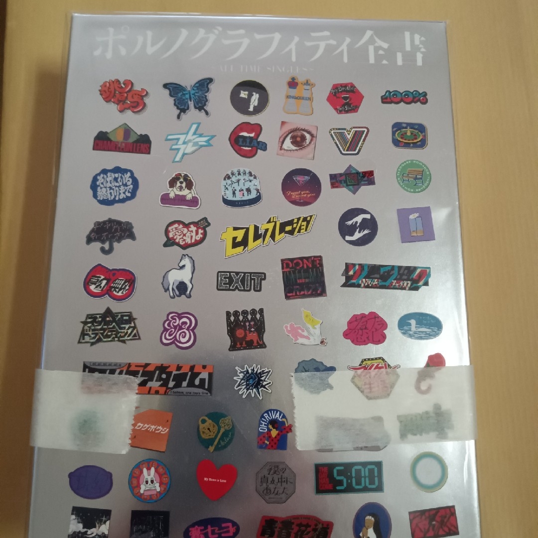 ポルノグラフィティ全書〜ALL TIME SINGLES〜(初回生産限定盤/B… ポルノグラフィティ全書〜ALL TIME SINGLES〜(初回生産限定盤/B…
