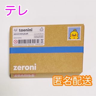 ZEROBASEONE(おもちゃ/ぬいぐるみ)のフリマアイテム一覧 ZEROBASEONE(おもちゃ/ぬいぐるみ)のフリマアイテム一覧