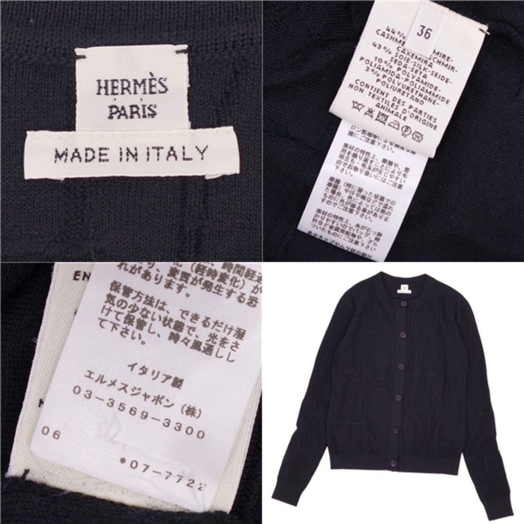 HERMES - 美品 エルメス HERMES 20AW ニット カーディガン 長袖 HERMES - 美品 エルメス HERMES 20AW ニット カーディガン 長袖