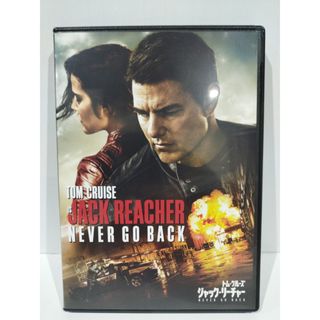 【DVD】　ジャック・リーチャー NEVER GO BACK 　トム・クルーズ (出演)　（240909hs)(外国映画)