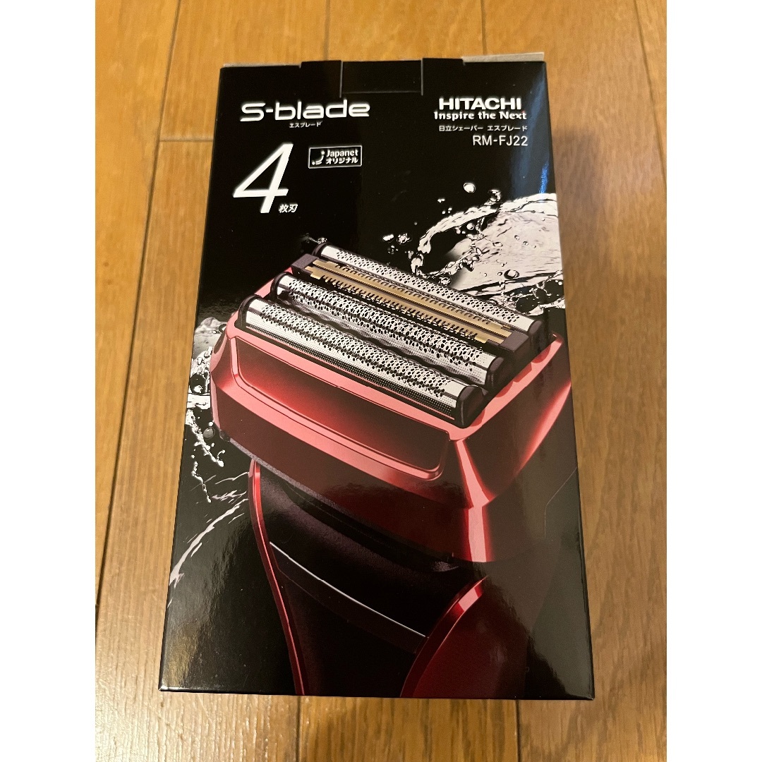 日立 - 新品★HITACHI  日立シェーバー エスブレード レッド  rm-fj22