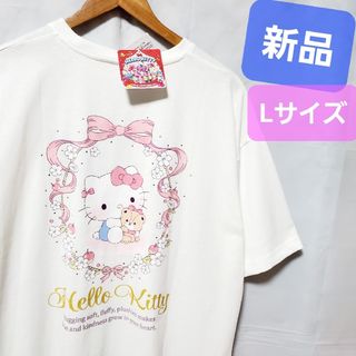 サンリオ(サンリオ)の新品 キティ 刺繍 ハローキティ サンリオ Tシャツ タイニーチャム 半袖 くま(Tシャツ(半袖/袖なし))