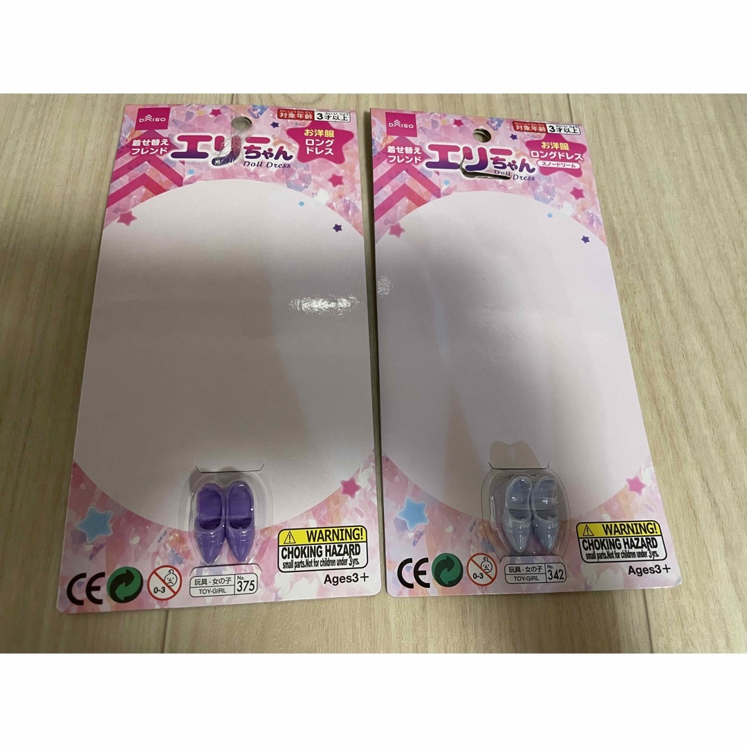 エリーちゃん サイズの靴 2足セット ハンドメイドのぬいぐるみ/人形(人形)の商品写真