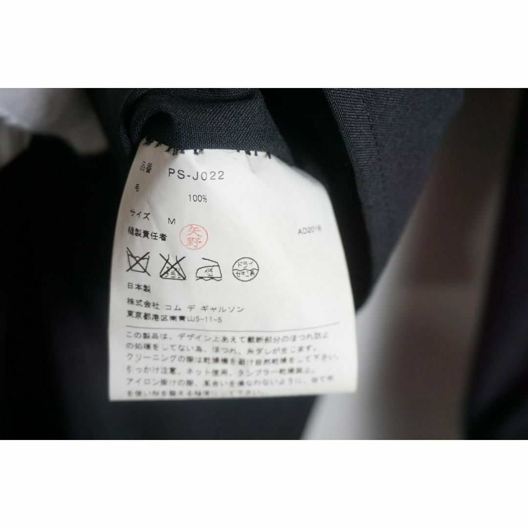 極美品17SS ギャルソン オム プリュス ドッキング ジャケット 黒 極美品17SS ギャルソン オム プリュス ドッキング ジャケット 黒