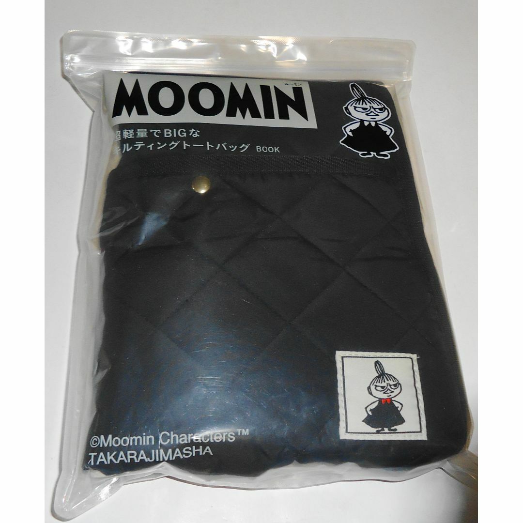 MOOMIN - 新品 MOOMIN 超軽量でBIGなキルティングトートバッグ ムーミンリトルミィ