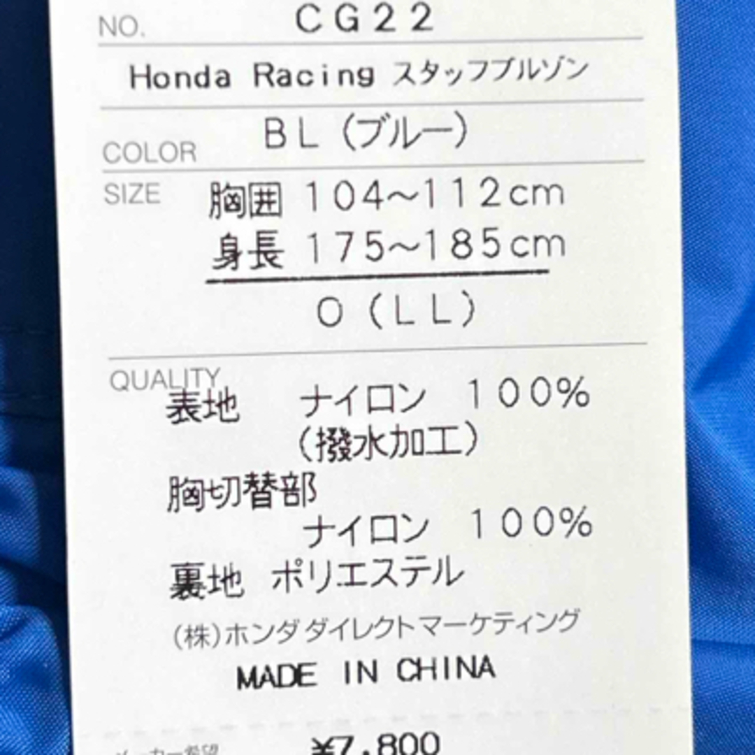 ホンダ - HONDA Racing スタッフブルゾン LLの通販 by えびせん ホンダ - HONDA Racing スタッフブルゾン LLの通販 by えびせん