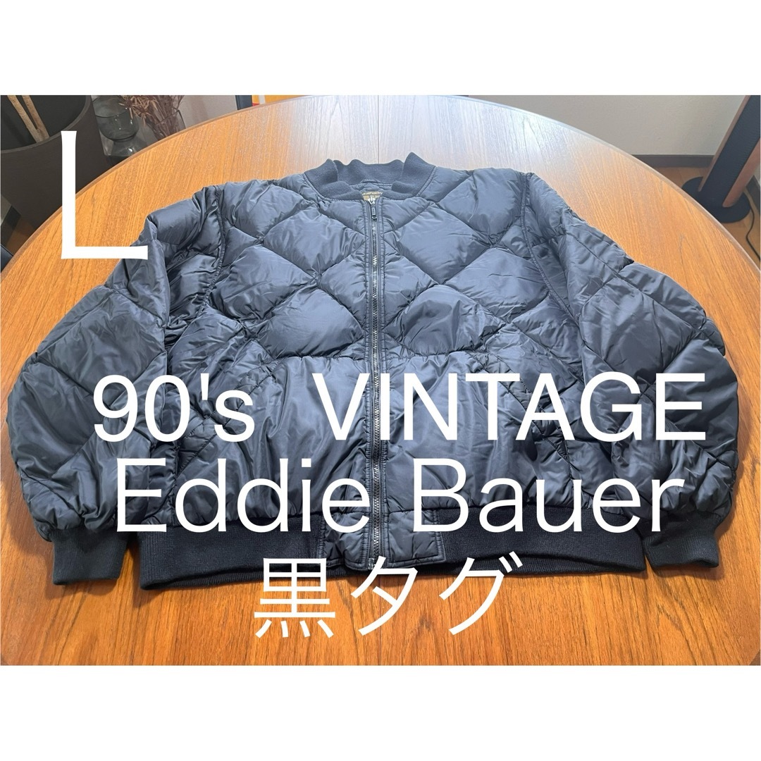 90´s VINTAGE Eddie Bauer ダウンジャケット L 黒タグ 90´s VINTAGE Eddie Bauer ダウンジャケット L 黒タグ
