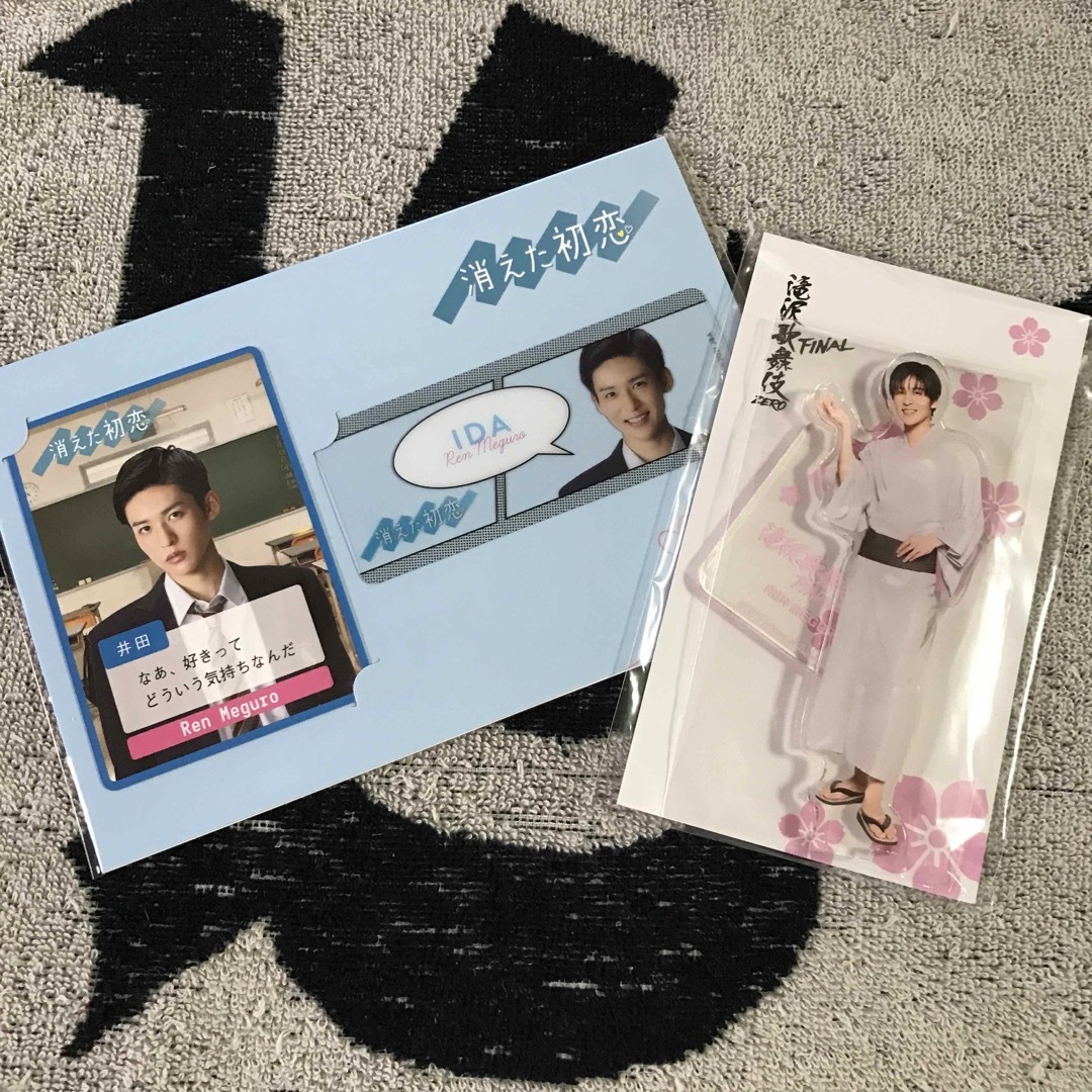 Snow Man - 【新品・未開封】SnowMan 目黒蓮 消えた初恋 井田 Snow Man - 【新品・未開封】SnowMan 目黒蓮 消えた初恋 井田