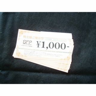 ◆SFP　株主優待券　8000円分　S-35(レストラン/食事券)