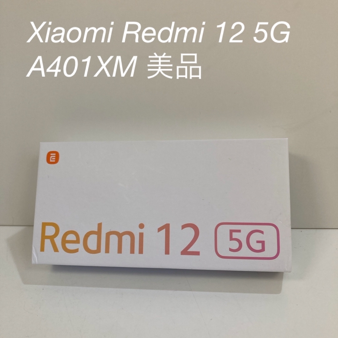 Xiaomi Redmi 12 5G A401XM ミッドナイトブラック Xiaomi Redmi 12 5G A401XM ミッドナイトブラック
