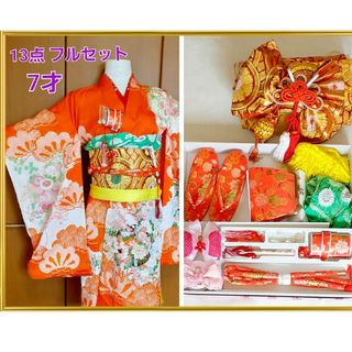 七五三☆着物の小物セット 御祝はこせこセット 剃っ 七五三☆着物の小物セット 御祝はこせこセット 剃っ