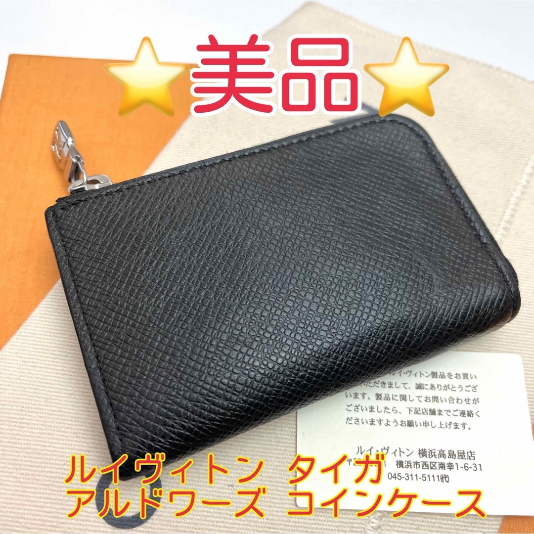 鑑定済 ルイヴィトン タイガ アルドワーズ コインケース ミニ財布 鑑定済 ルイヴィトン タイガ アルドワーズ コインケース ミニ財布
