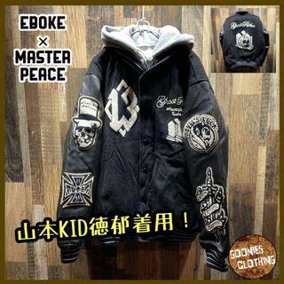 master-piece(ジャケット/アウター)のフリマアイテム一覧 master-piece(ジャケット/アウター)のフリマアイテム一覧