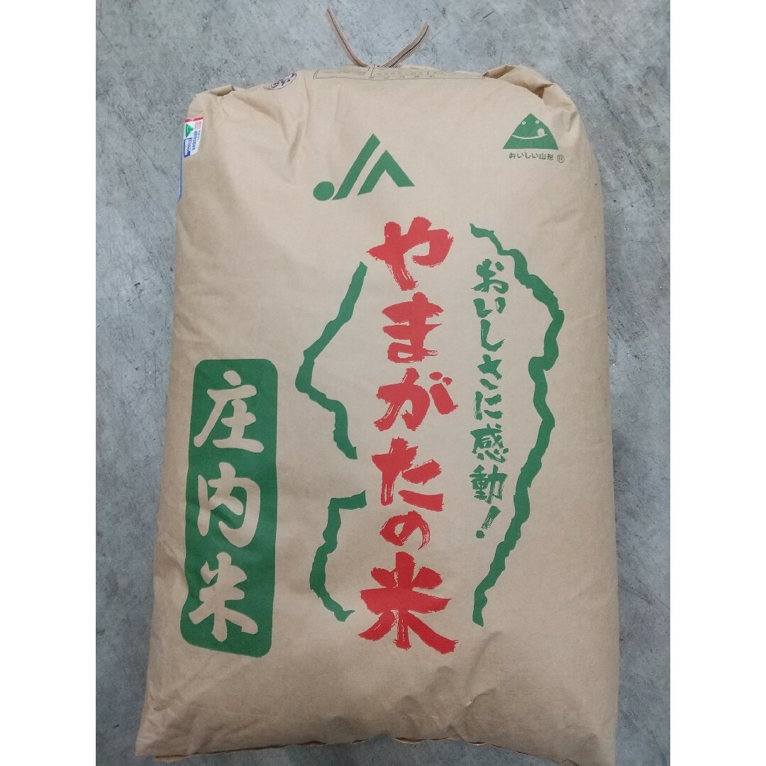 令和5年産特別栽培米 つや姫 検査一等米 玄米 15kg 令和5年産特別栽培米 つや姫 検査一等米 玄米 15kg
