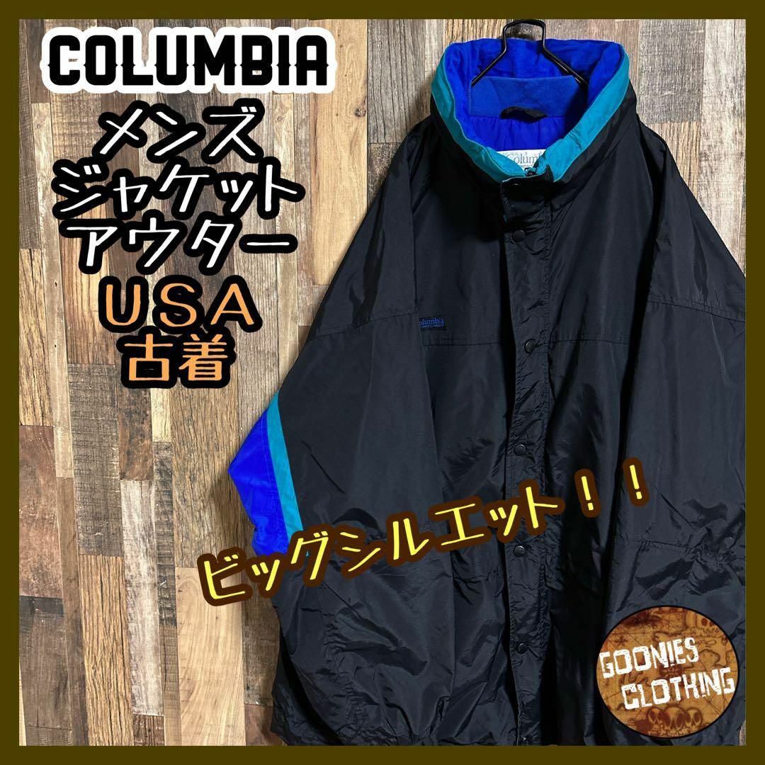 Columbia - コロンビア ナイロンジャケット アウター ロゴ XL Columbia - コロンビア ナイロンジャケット アウター ロゴ XL
