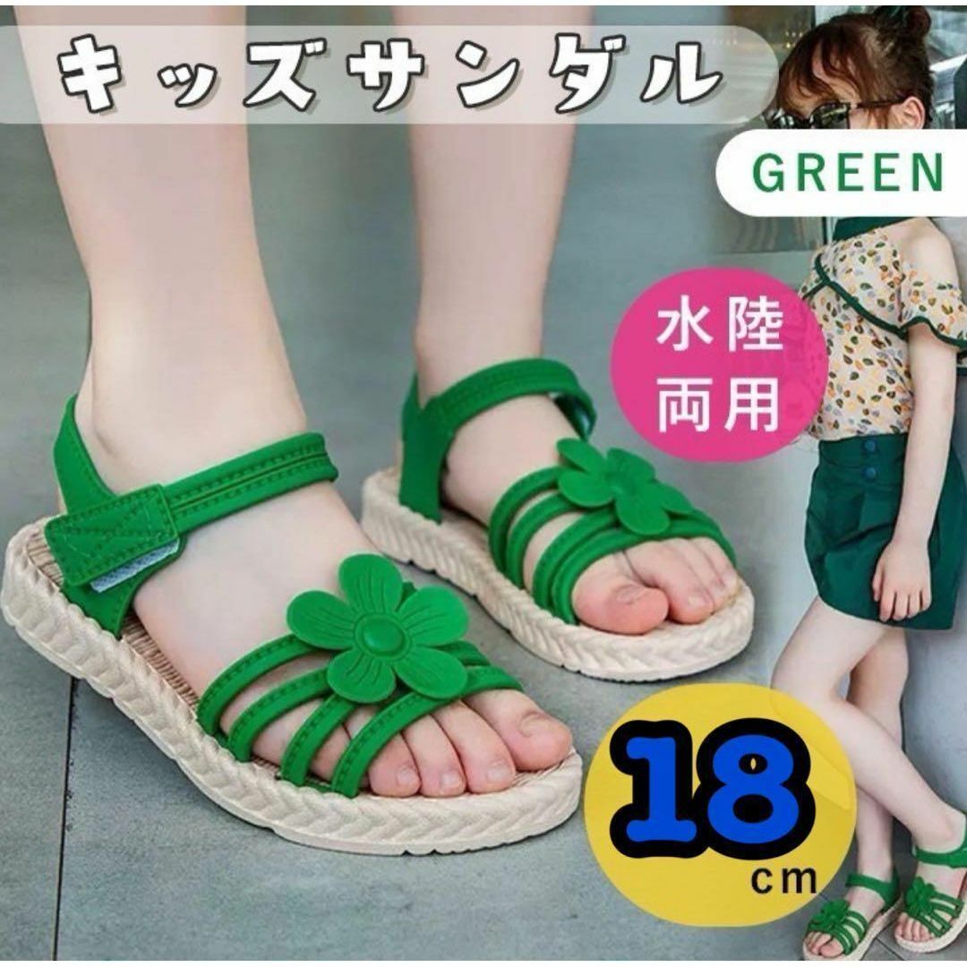 花 サンダル スポ ビーチサンダル プール 海 花 サンダル スポ ビーチサンダル プール 海