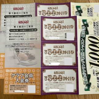 【最新：2025.4.15期限】ラウンドワン　株主優待券　3000円分(ボウリング場)