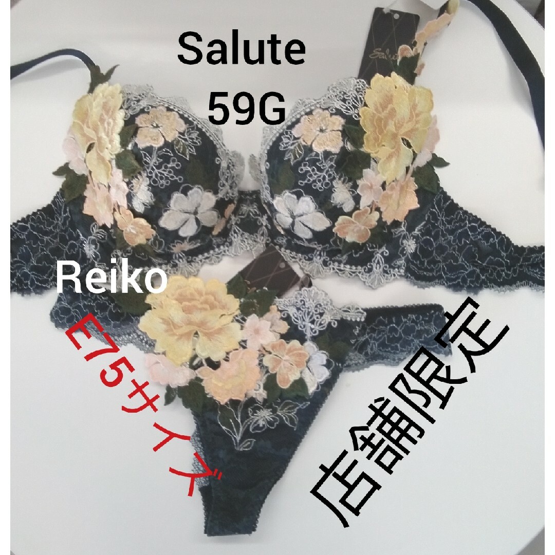 Salute◇59G◇店舗限定◇P-アップブラ&ソングM Lサイズ♥ Salute◇59G◇店舗限定◇P-アップブラ&ソングM Lサイズ♥
