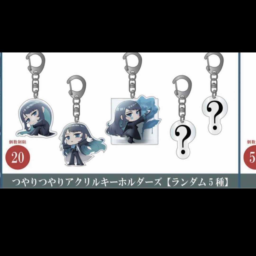 ado モナリザの横顔 つやりつやりアクリルキーホルダーズ ado モナリザの横顔 つやりつやりアクリルキーホルダーズ
