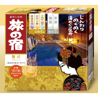 クラシエ(Kracie)のKracie 旅の宿 贅沢アソート（粉末タイプ:7包、炭酸タイプ:6錠）(入浴剤/バスソルト)
