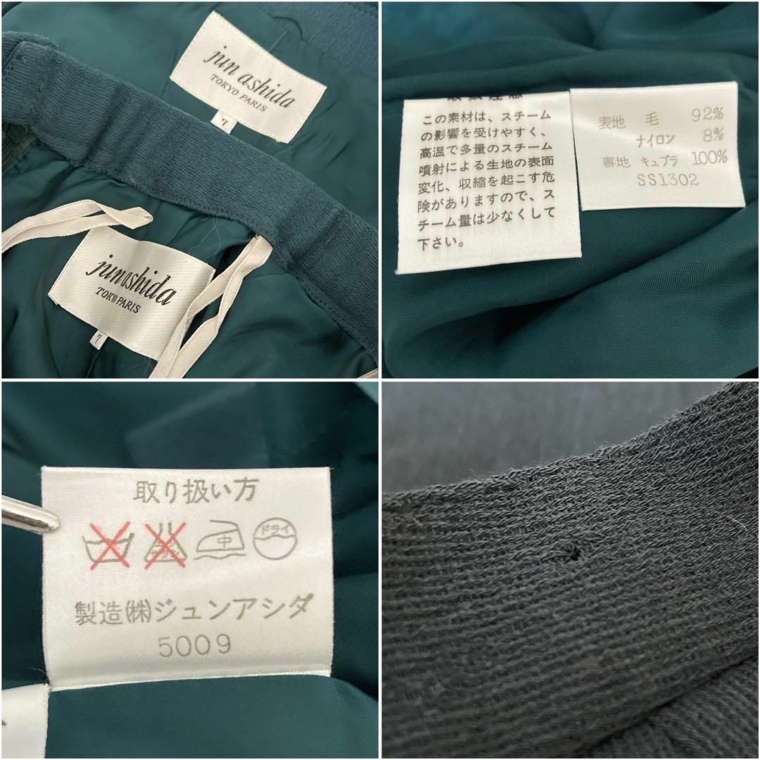 メガテック フィッシュアロー × リブレ ファイヤーオーロラ 68 メガテック フィッシュアロー × リブレ ファイヤーオーロラ 68