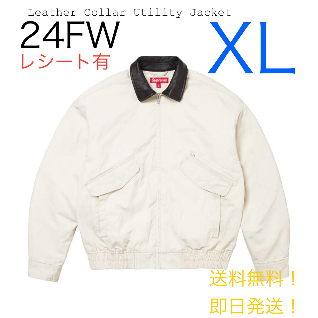 Supreme - supreme Leather Collar Utility Jacket 白の通販 by Supreme - supreme Leather Collar Utility Jacket 白の通販 by