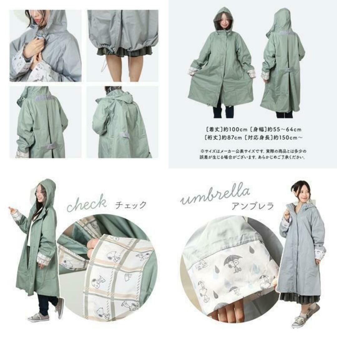 レインコート 雨合羽 仰々しい レディースサイズ 水色 しずく柄 レインコート 雨合羽 仰々しい レディースサイズ 水色 しずく柄