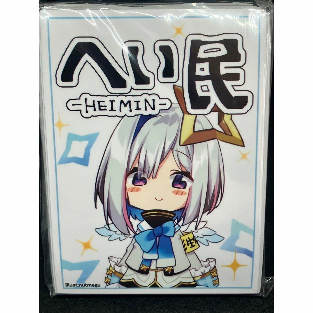 天音かなた カードスリーブ ホロライブ hololive へい民 エンタメ/ホビーのトレーディングカード(カードサプライ/アクセサリ)の商品写真