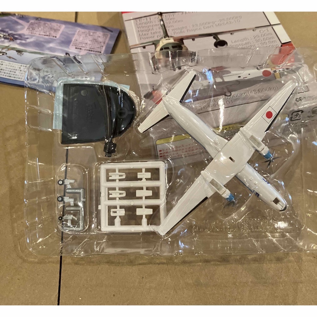 F-toys Confect - 1/300 YS-11 1-C 海上保安庁 日本の翼 F-toys Confect - 1/300 YS-11 1-C 海上保安庁 日本の翼