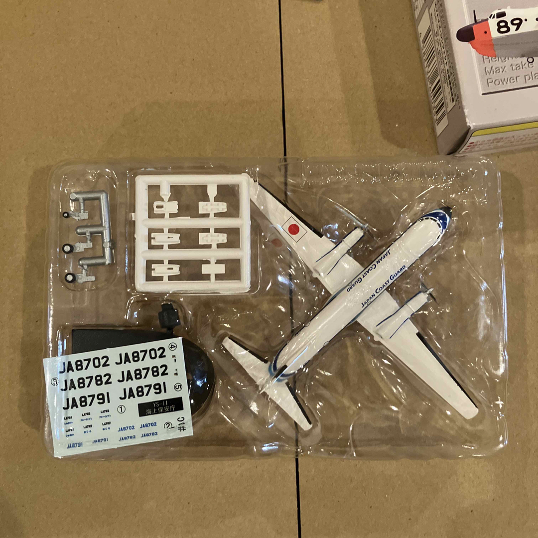 F-toys Confect - 1/300 YS-11 1-C 海上保安庁 日本の翼 F-toys Confect - 1/300 YS-11 1-C 海上保安庁 日本の翼