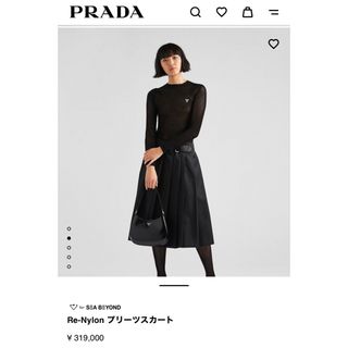 PRADA(ロングスカート)のフリマアイテム一覧 PRADA(ロングスカート)のフリマアイテム一覧