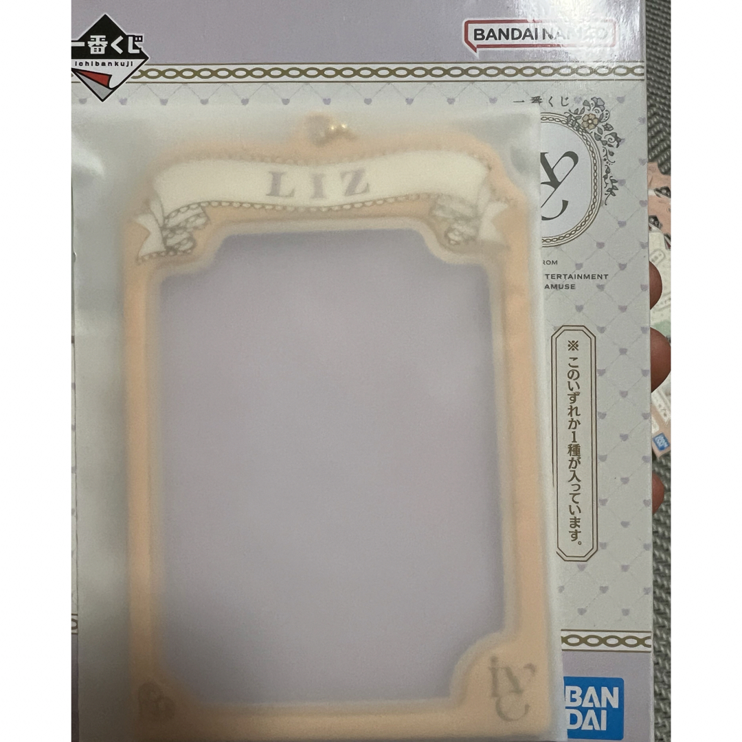IVE(アイヴ)のIVE 一番くじ LIZ エンタメ/ホビーのタレントグッズ(アイドルグッズ)の商品写真