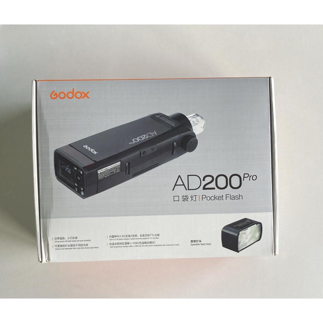 Godox AD200pro ほぼ未使用 Godox AD200pro ほぼ未使用